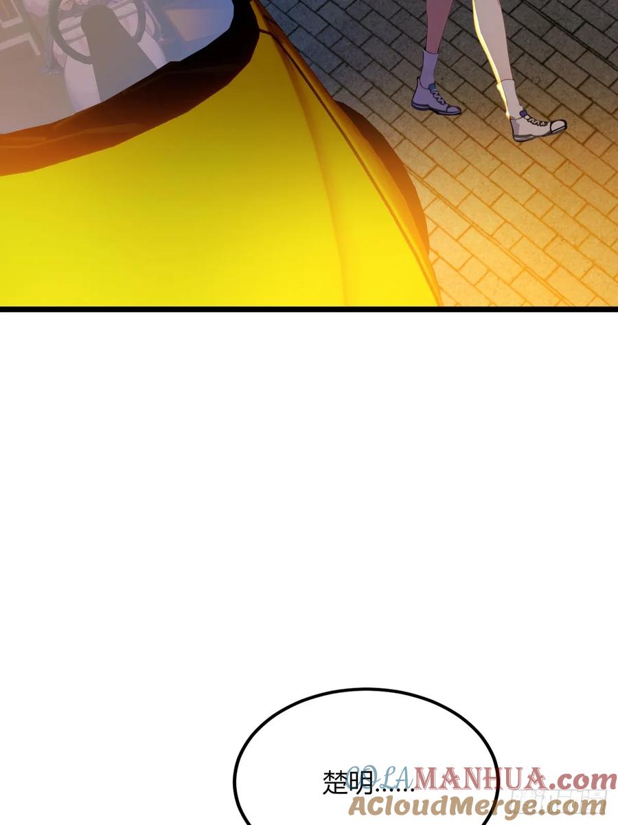 你什么档次敢在我七个师姐面前装 - 第42话 姜还是老的辣 - 第34张图