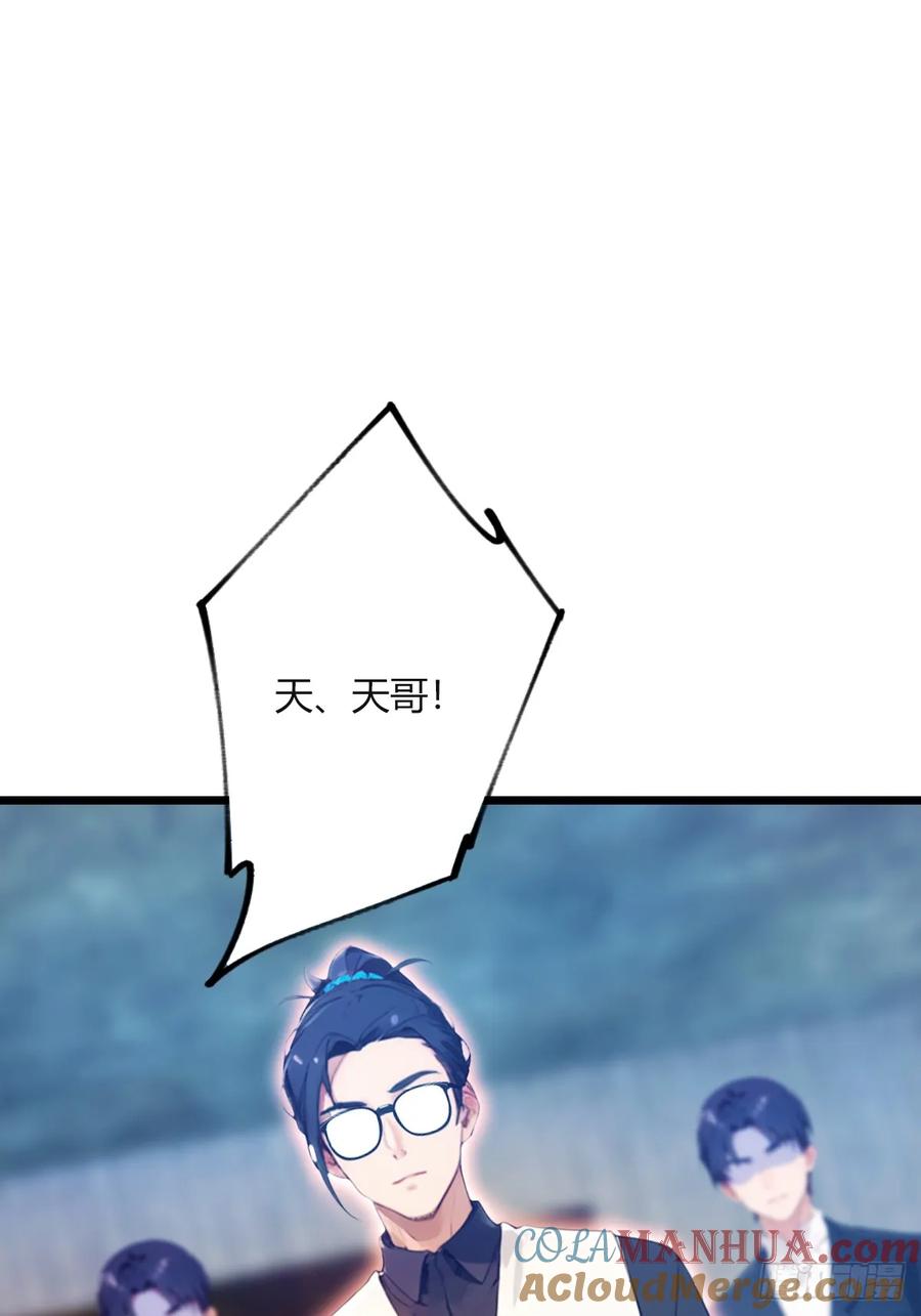 你什么档次敢在我七个师姐面前装 - 第42话 姜还是老的辣 - 第46张图