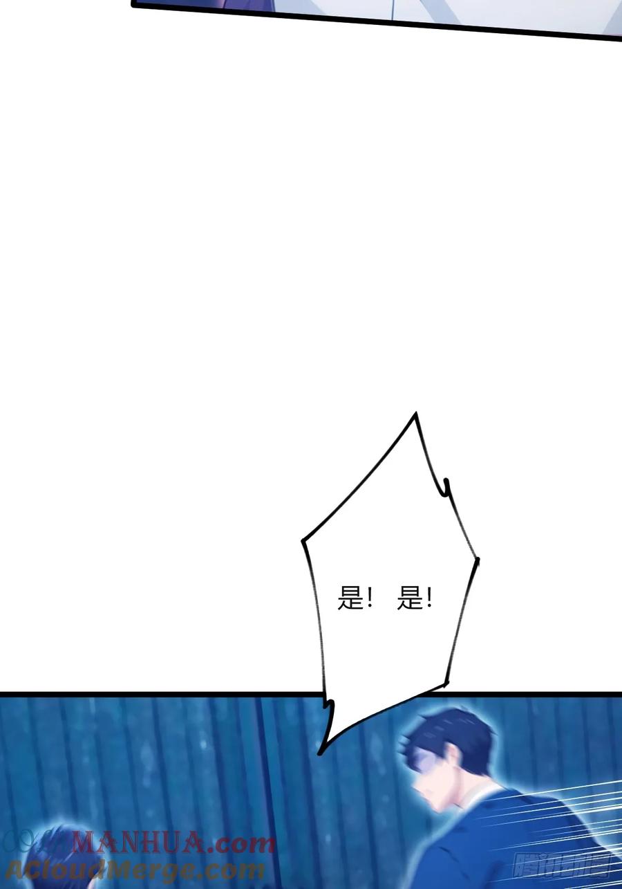 你什么档次敢在我七个师姐面前装 - 第42话 姜还是老的辣 - 第49张图