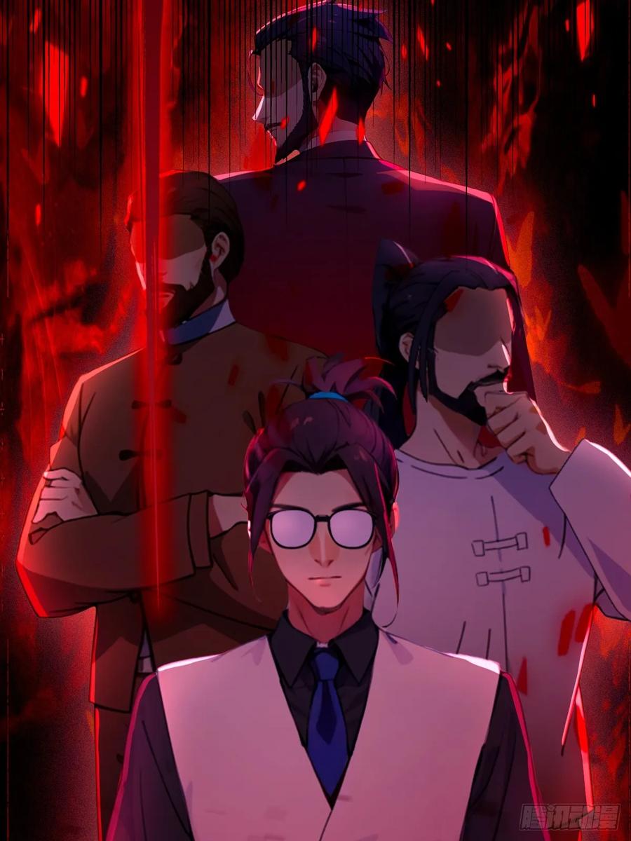 你什么档次敢在我七个师姐面前装 - 第42话 姜还是老的辣 - 第5张图