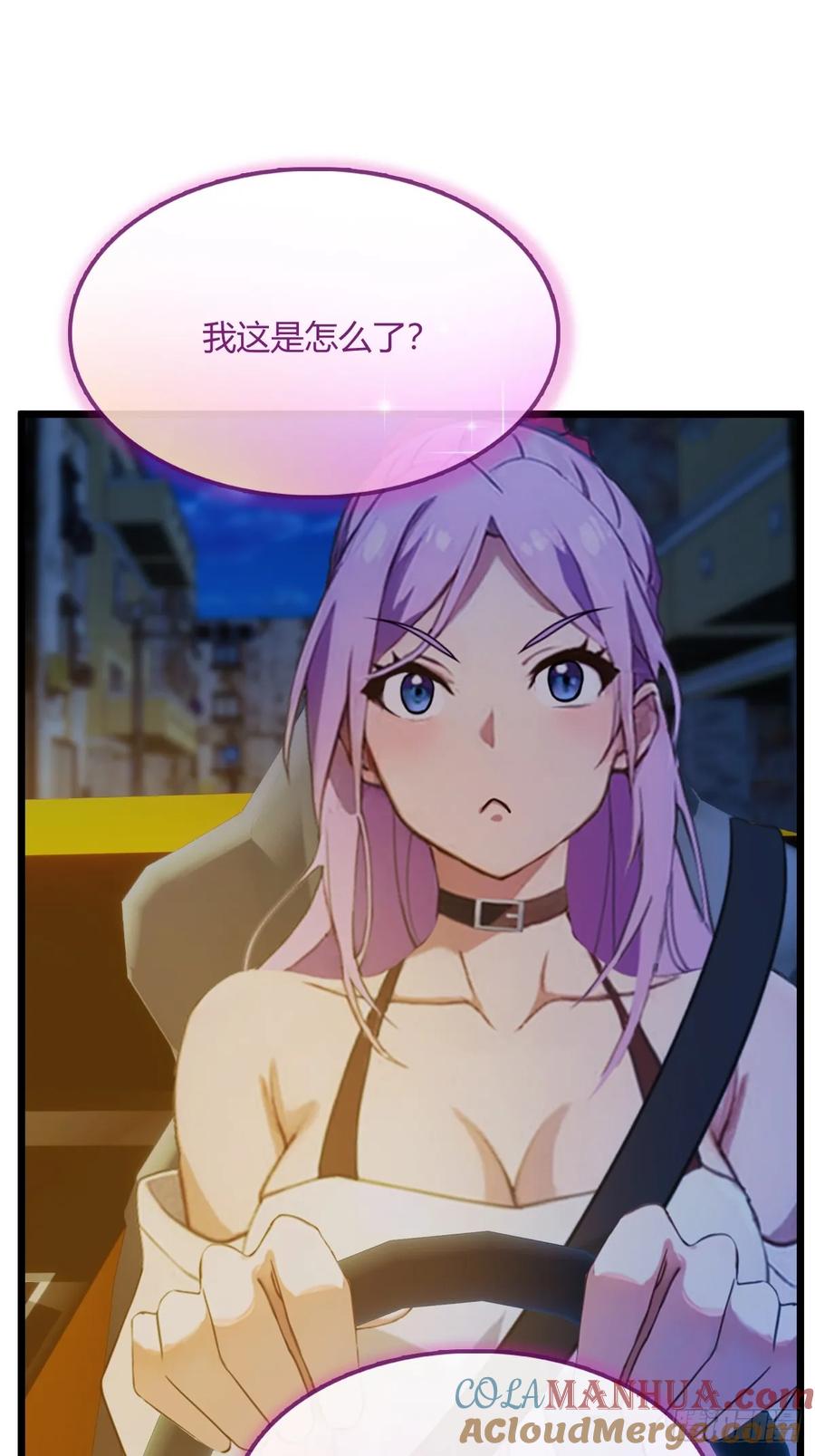 你什么档次敢在我七个师姐面前装 - 第42话 姜还是老的辣 - 第40张图