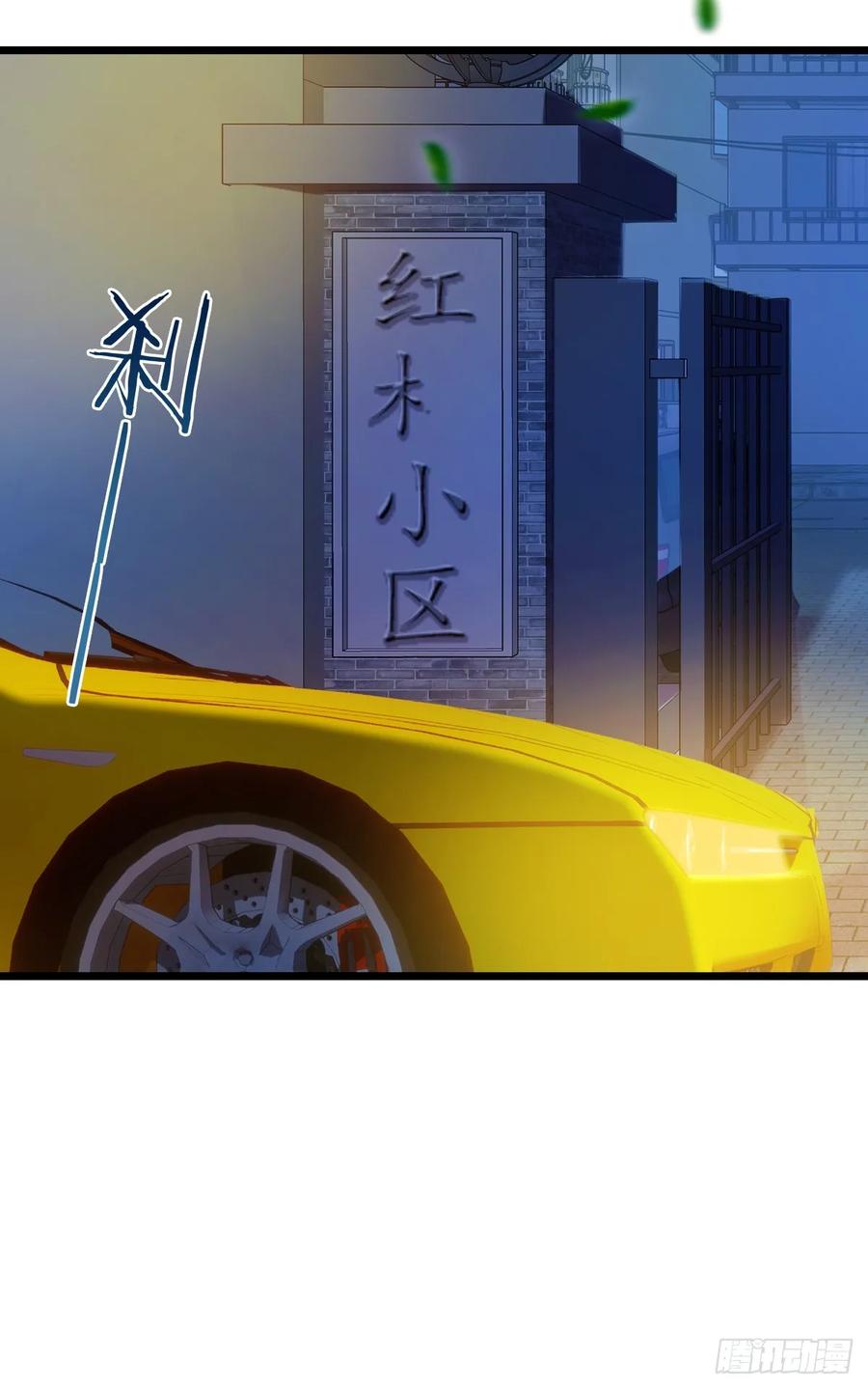 你什么档次敢在我七个师姐面前装 - 第42话 姜还是老的辣 - 第32张图