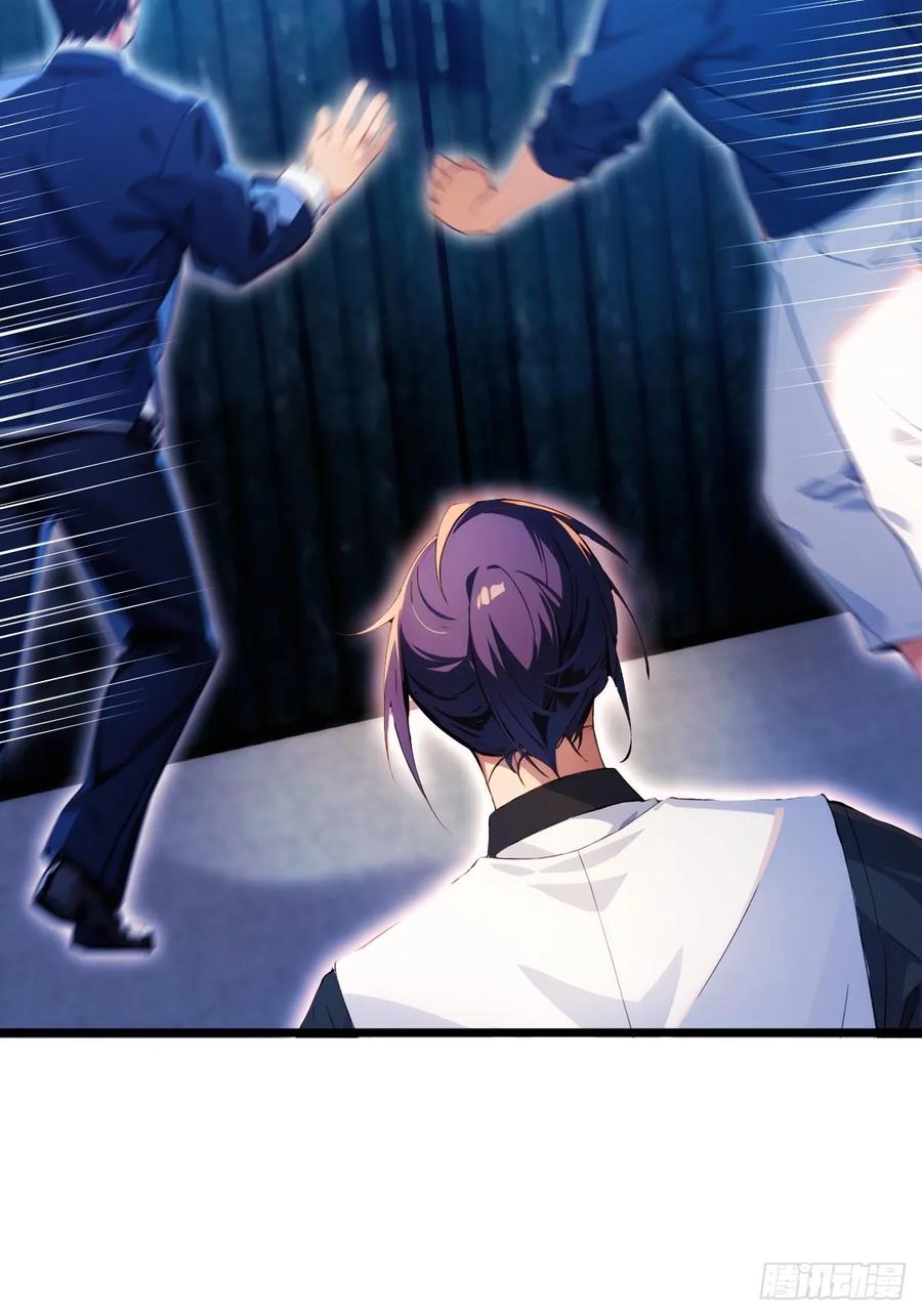 你什么档次敢在我七个师姐面前装 - 第42话 姜还是老的辣 - 第50张图