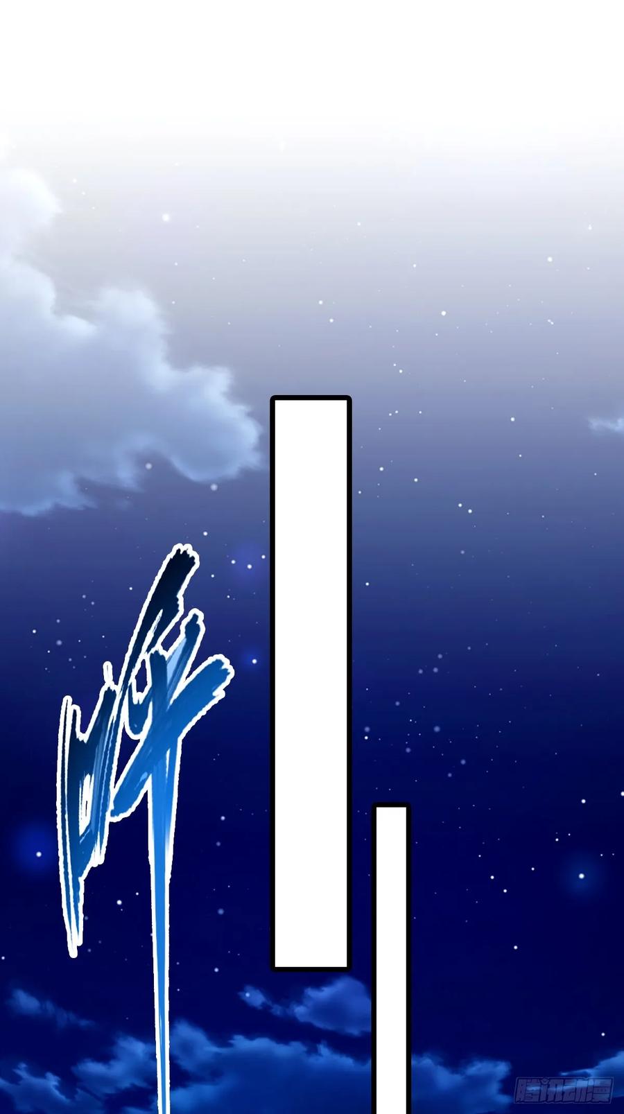 你什么档次敢在我七个师姐面前装 - 第42话 姜还是老的辣 - 第20张图