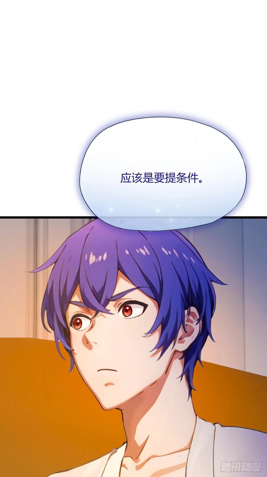 你什么档次敢在我七个师姐面前装 - 第42话 姜还是老的辣 - 第9张图