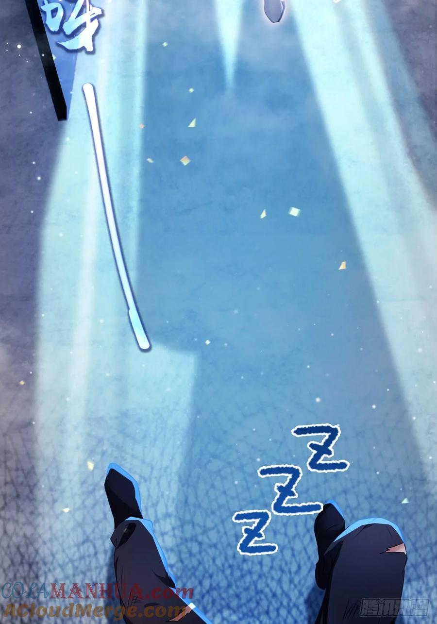 你什么档次敢在我七个师姐面前装 - 第42话 姜还是老的辣 - 第52张图