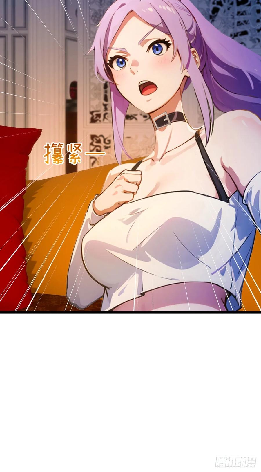 你什么档次敢在我七个师姐面前装 - 第42话 姜还是老的辣 - 第14张图