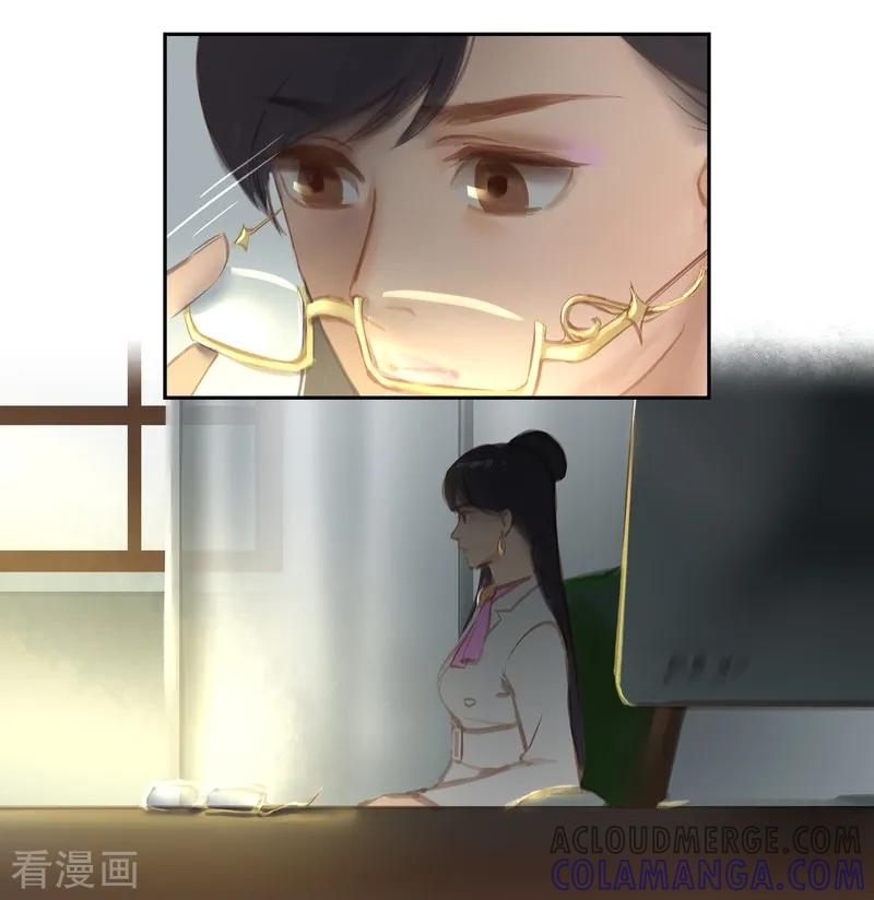 《夜刑者》第46话1 出院 第6页