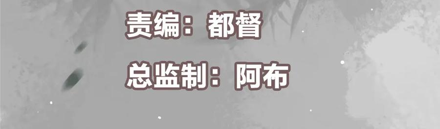 掌门低调点 477 让我助你逆天而行！ 第6页