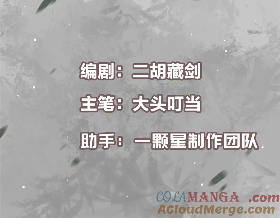 掌门低调点 477 让我助你逆天而行！ 第5页