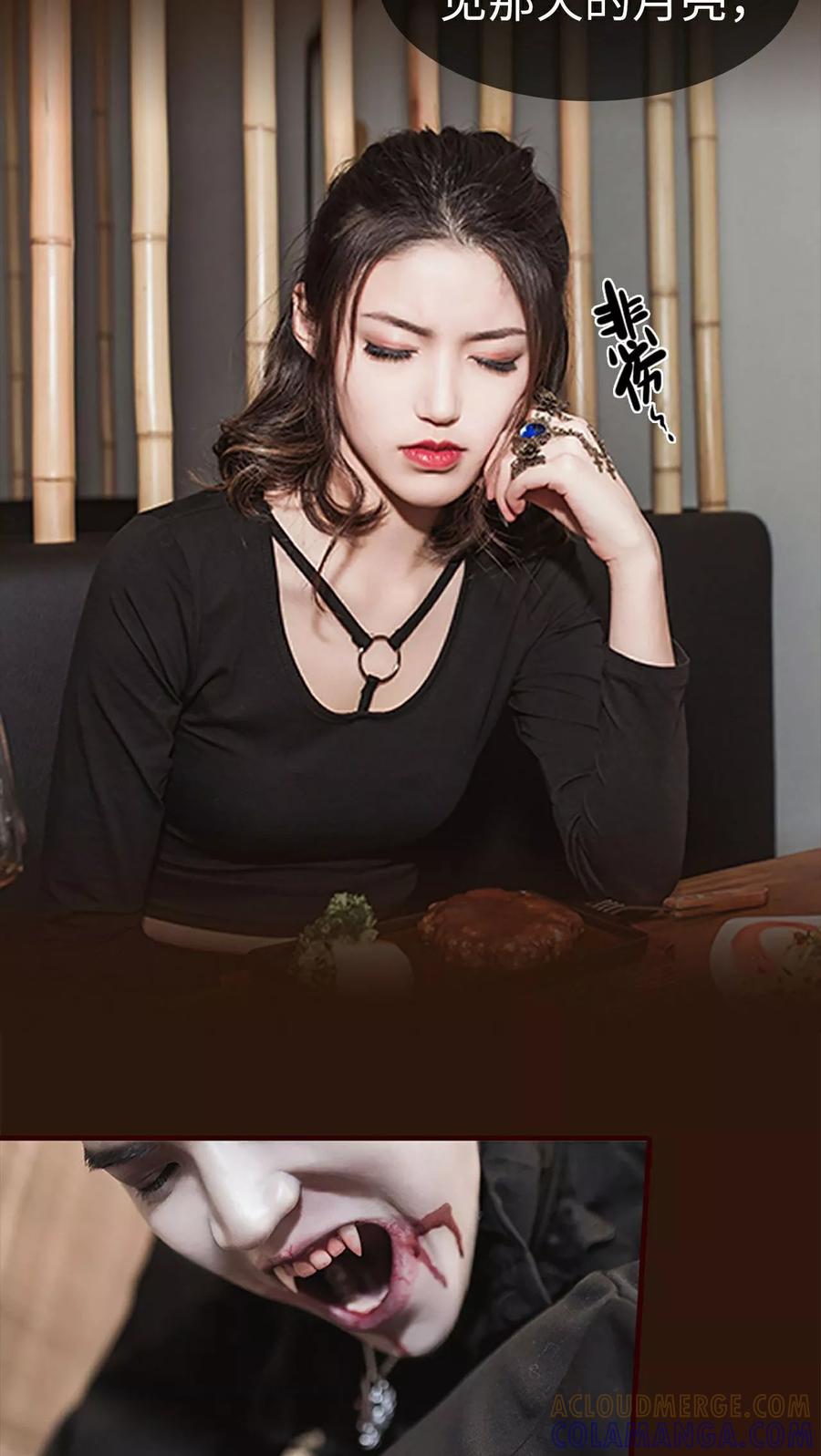 《bloody-lips 血契》第12话 第7页