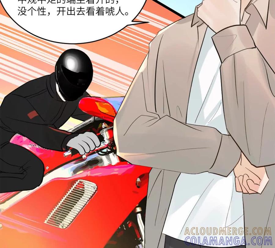 《神工》第47话 又遇万明 第55页