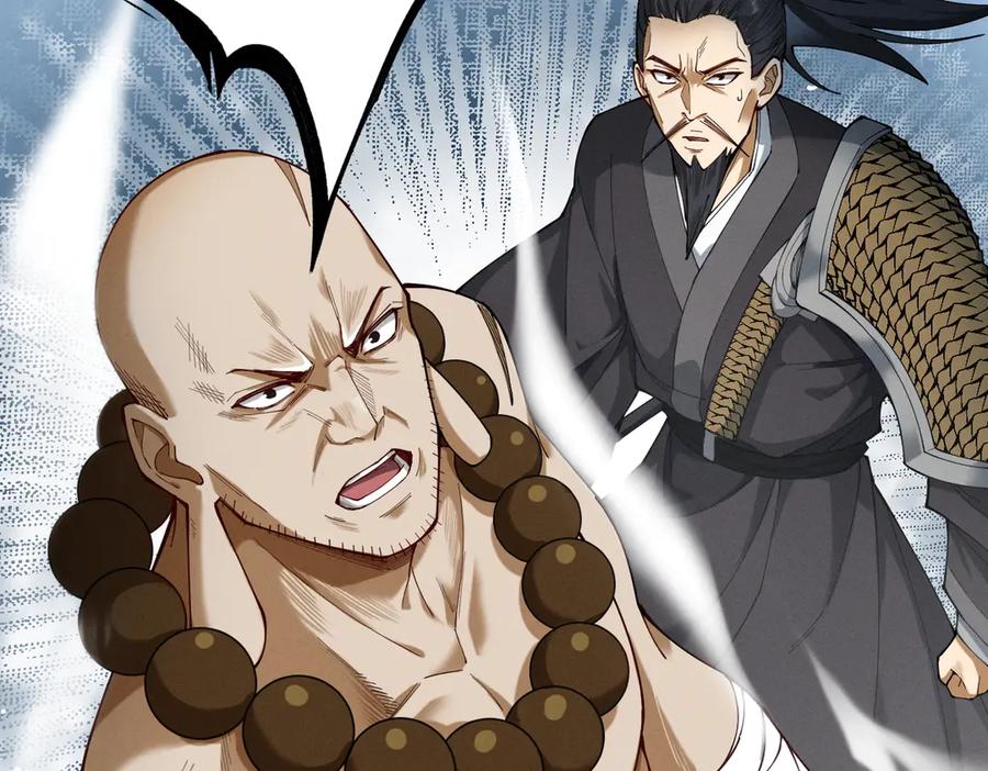 遇强则强，我的修为无上限 - 第55话 抵达悬空山 - 第26张图