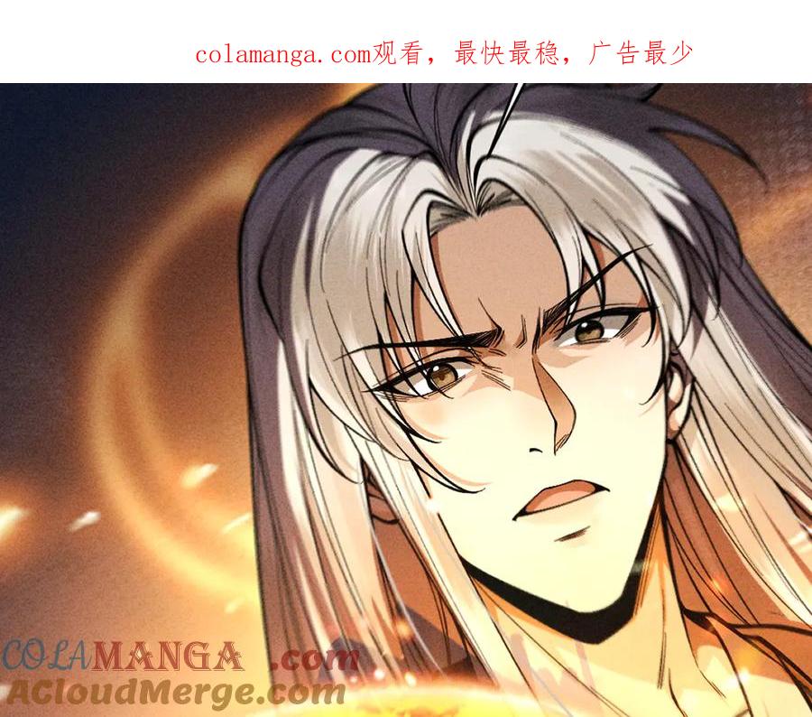 遇强则强，我的修为无上限 - 第55话 抵达悬空山 - 第1张图