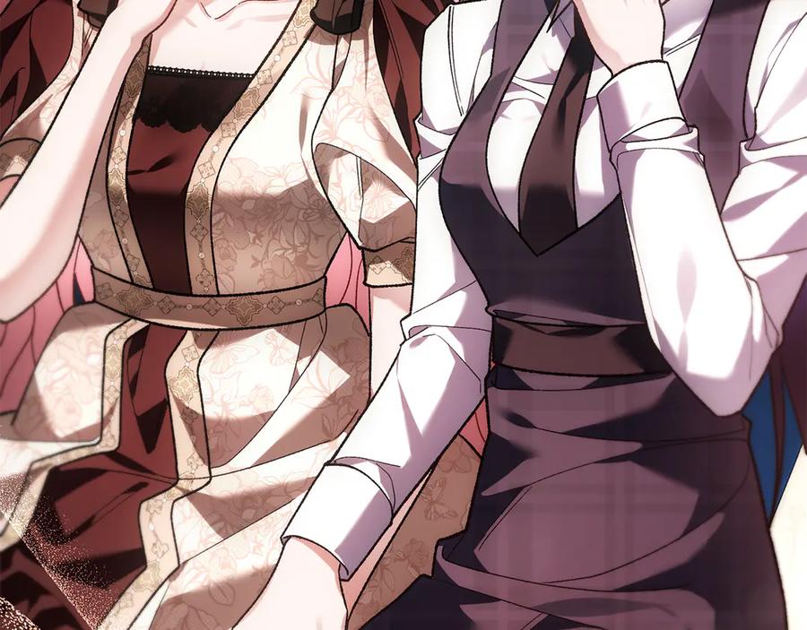 男二是女儿身 第67话 真正的挚友 第235页