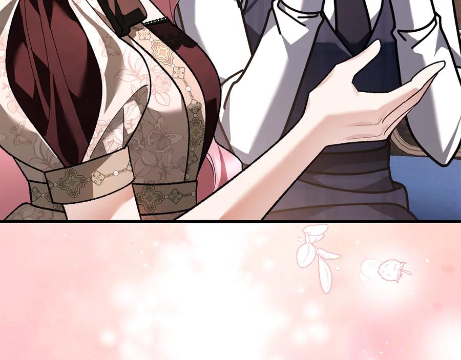 男二是女儿身 第67话 真正的挚友 第232页