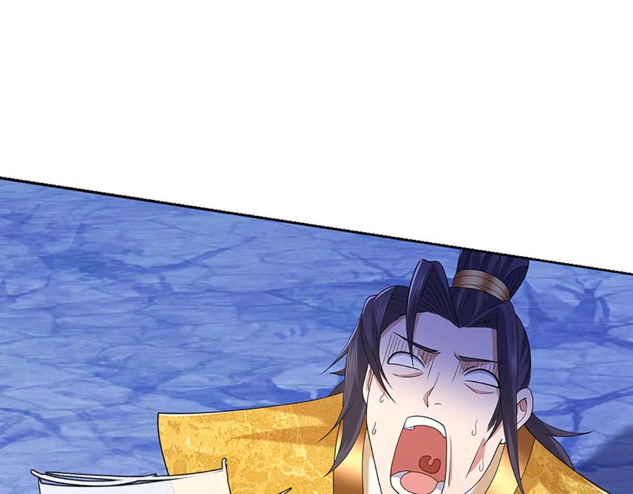 《一力破诸天万界》第72话 那就合体？ 第5页