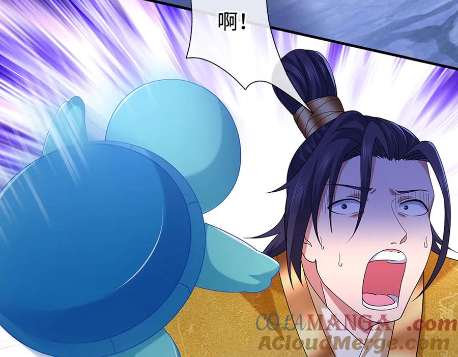 《一力破诸天万界》第72话 那就合体？ 第16页