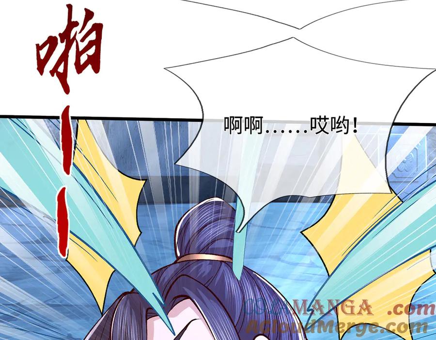 《一力破诸天万界》第72话 那就合体？ 第28页
