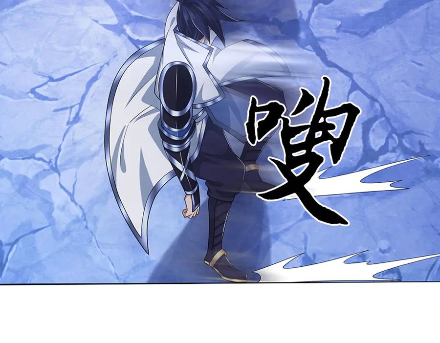 《一力破诸天万界》第72话 那就合体？ 第20页