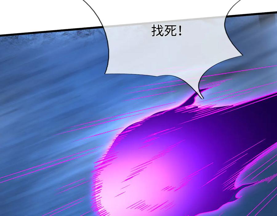 《一力破诸天万界》第72话 那就合体？ 第30页