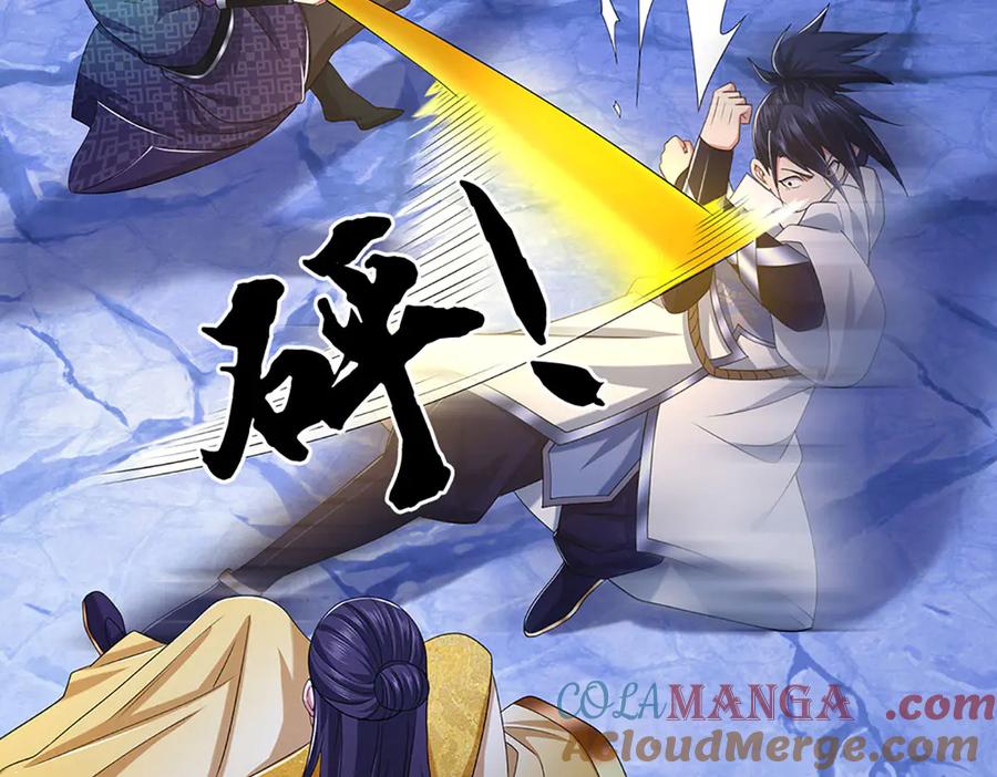 《一力破诸天万界》第72话 那就合体？ 第10页