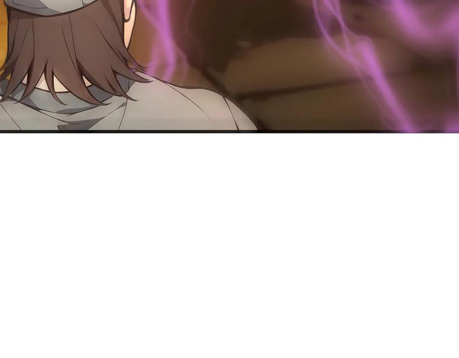 《我主宰了灵气复苏》第76话 “可怕”三选一！ 第41页