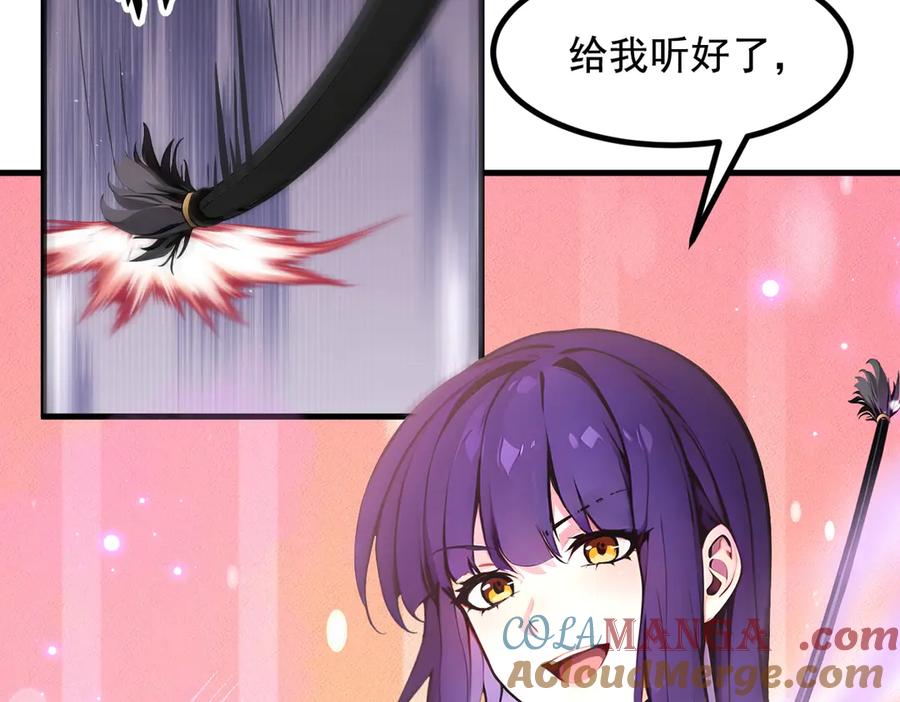 《我主宰了灵气复苏》第76话 “可怕”三选一！ 第28页