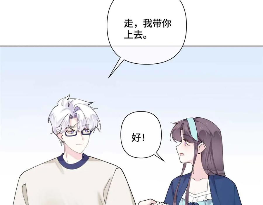 《白天被逃婚晚上被奶凶指挥官求抱抱》80 解除父女关系 第15页