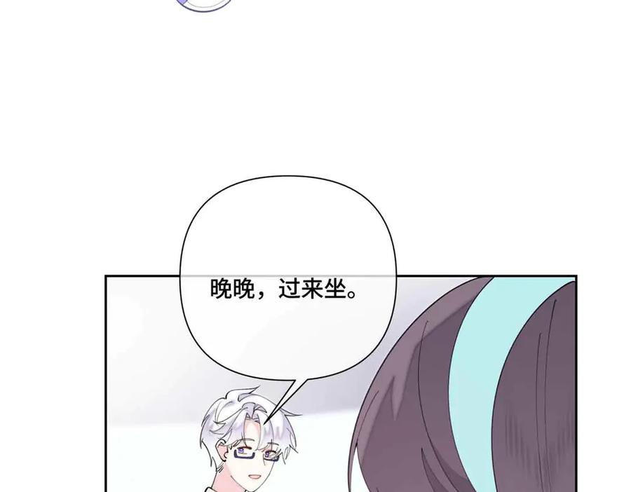 《白天被逃婚晚上被奶凶指挥官求抱抱》80 解除父女关系 第29页