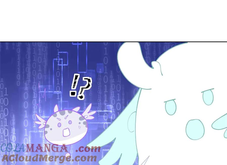 《白天被逃婚晚上被奶凶指挥官求抱抱》80 解除父女关系 第40页