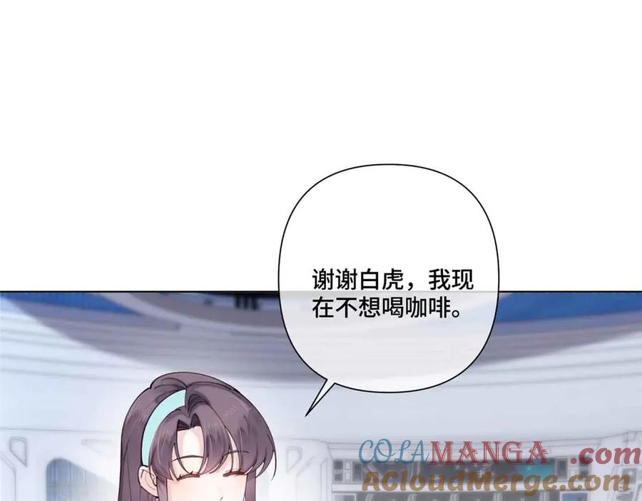 《白天被逃婚晚上被奶凶指挥官求抱抱》80 解除父女关系 第19页