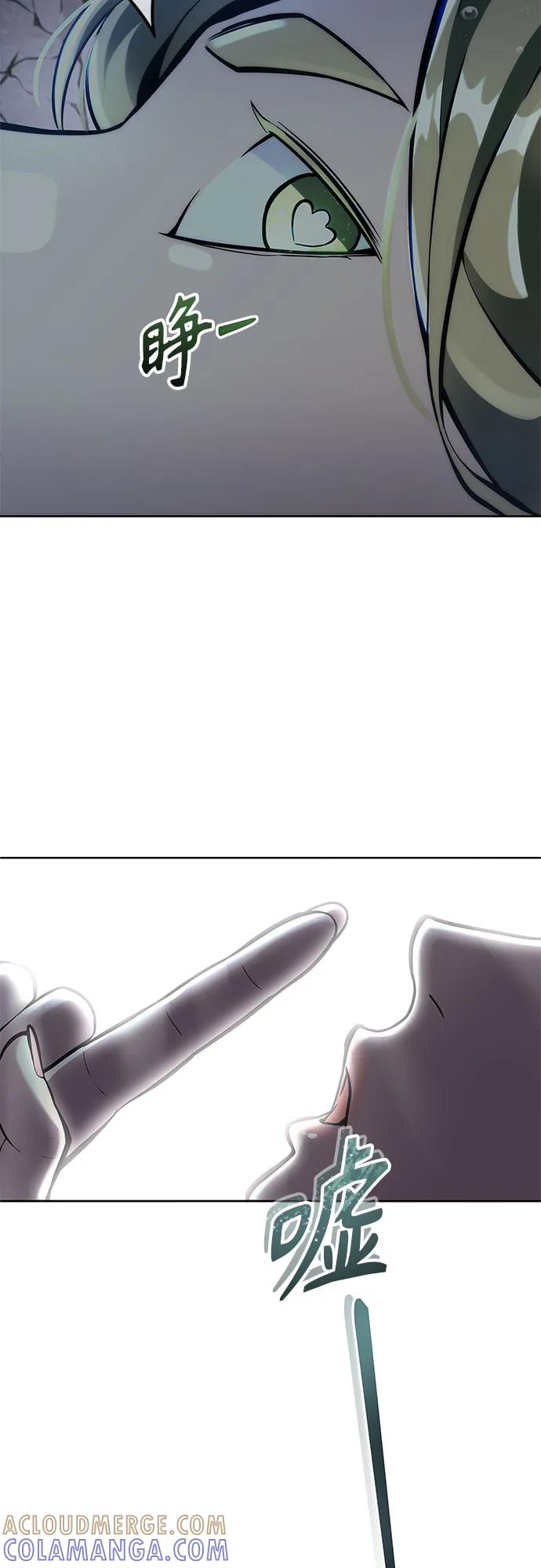 神之塔外传：乌雷克·马奇努 - [第14话] 这个领域的最强者 - 第76张图