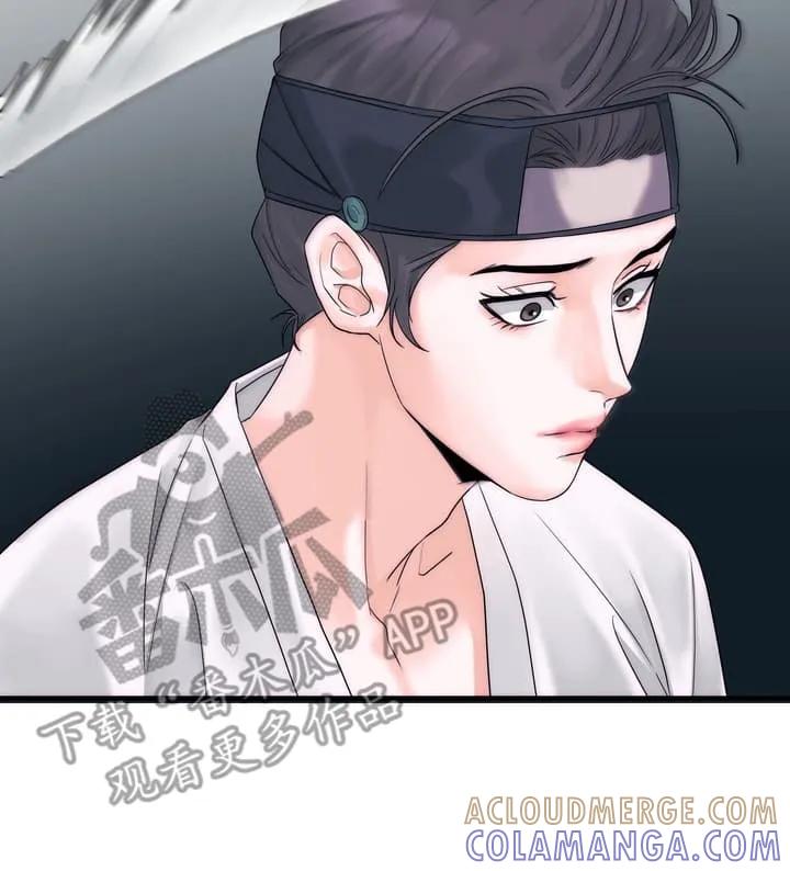 《雪落无声》第1章：沦落成泥 第23页