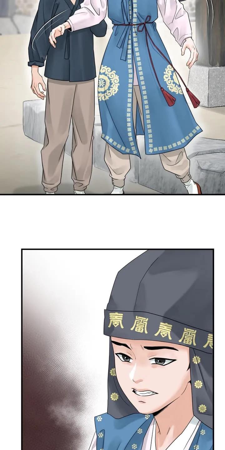 《雪落无声》第1章：沦落成泥 第6页