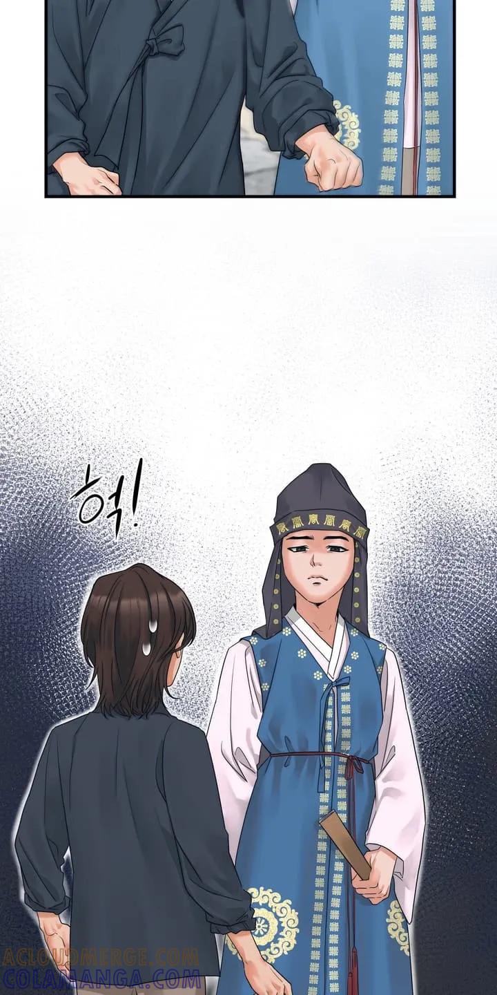 《雪落无声》第1章：沦落成泥 第3页