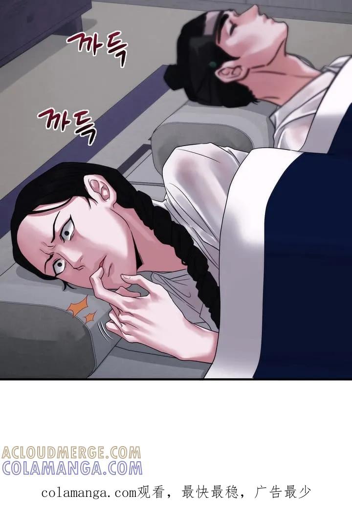 《雪落无声》第2章：教训 第27页