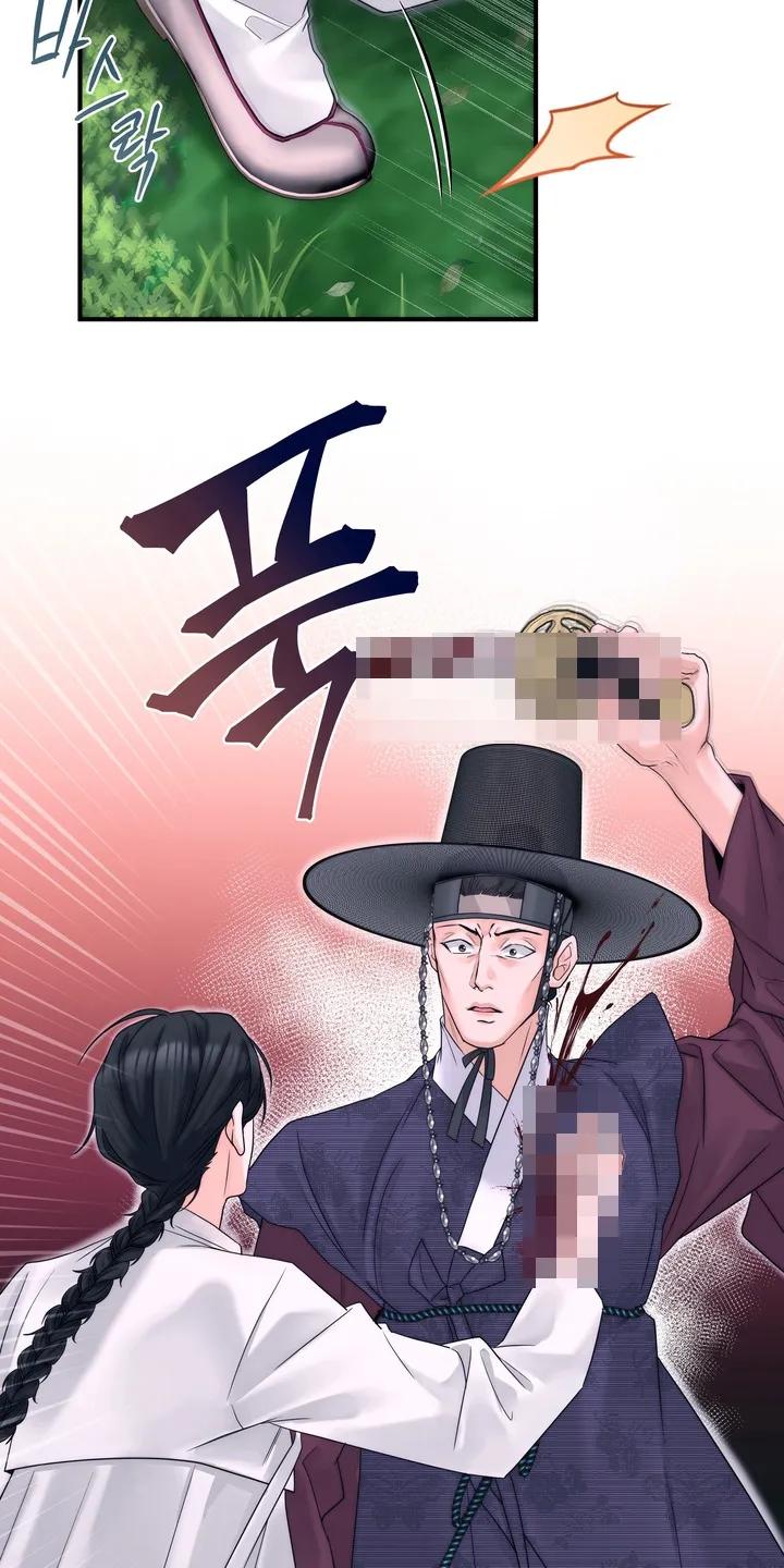 《雪落无声》第22章：随便你吧 第8页