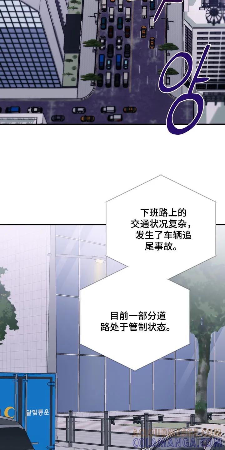 《雪落无声》第23章：答应他要找他 第9页