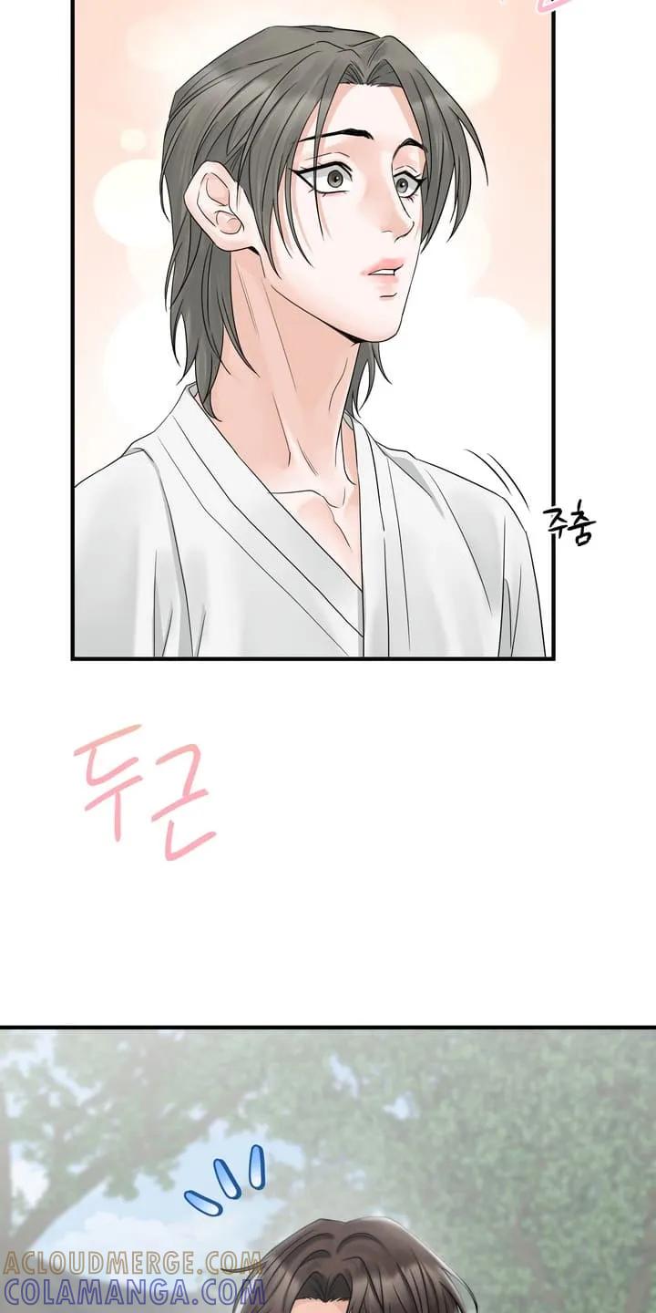 《雪落无声》第3章：找到他 第15页