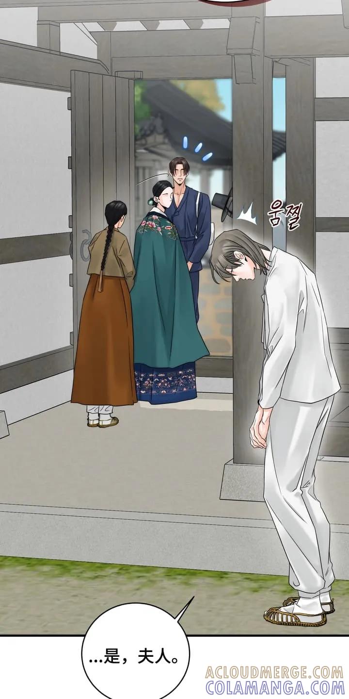 《雪落无声》第3章：找到他 第33页