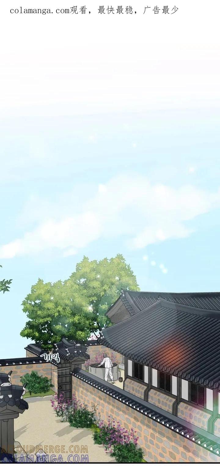 《雪落无声》第3章：找到他 第1页