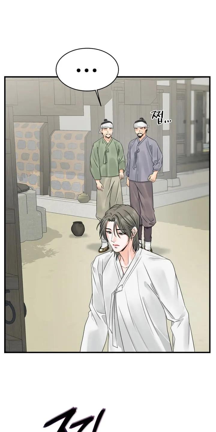 《雪落无声》第3章：找到他 第6页