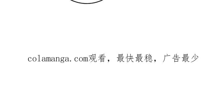《雪落无声》第3章：找到他 第34页