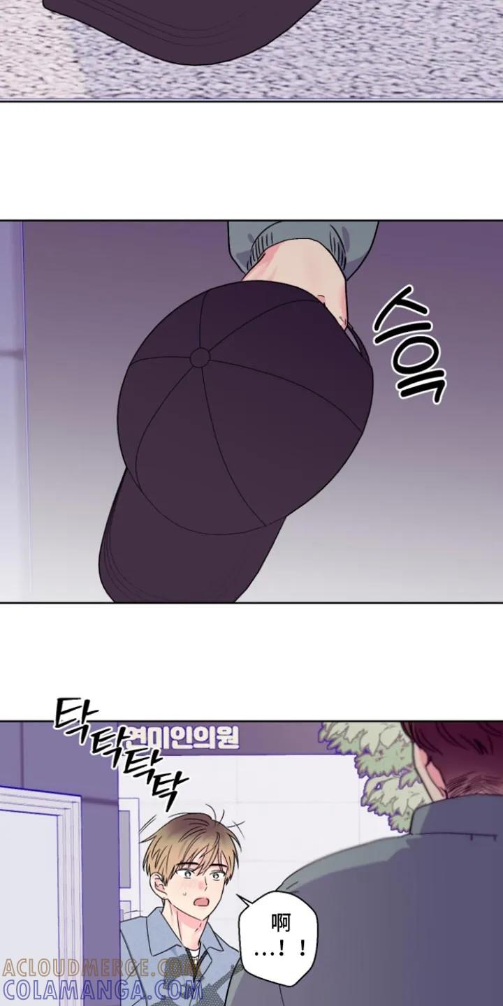 《倒霉经纪人》第99章：【第二季】太眼熟了 第19页