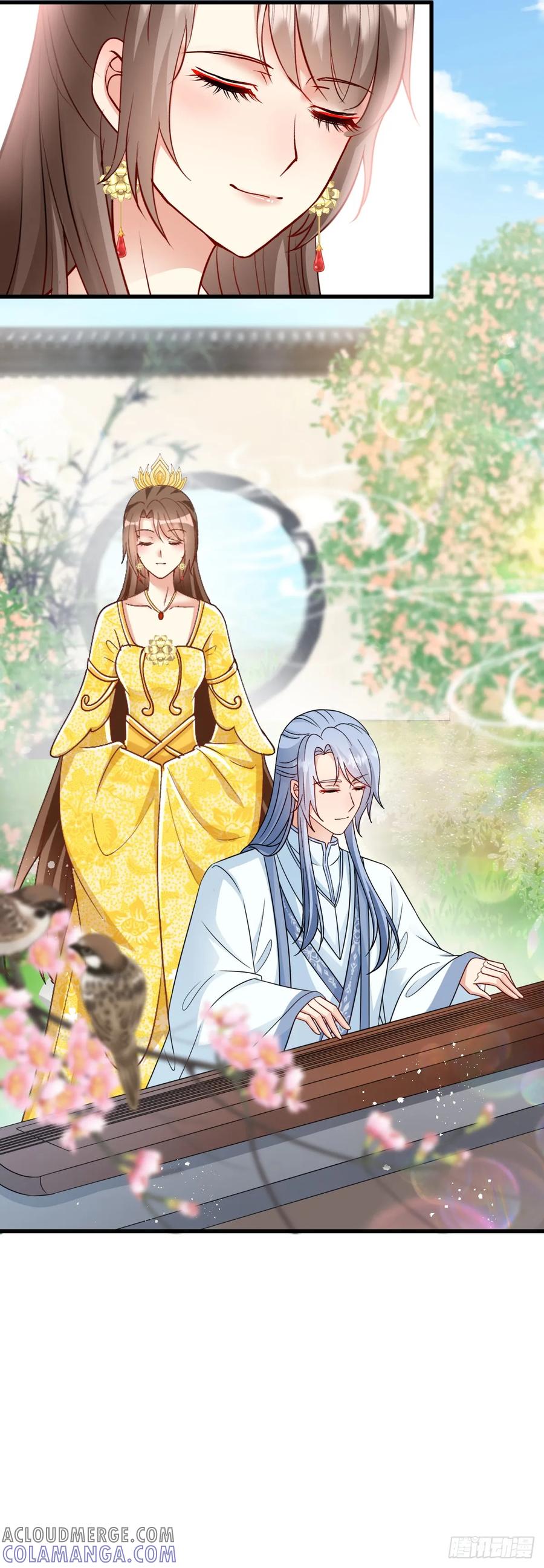 《女尊帝国之朕的倾世男妃们》第48话 楚云曦产子 第23页