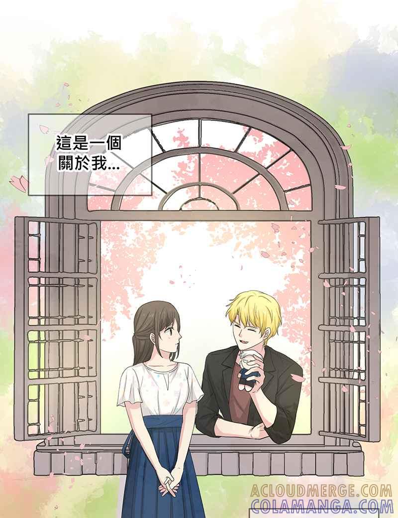 《血色的誓约》序章 第8页