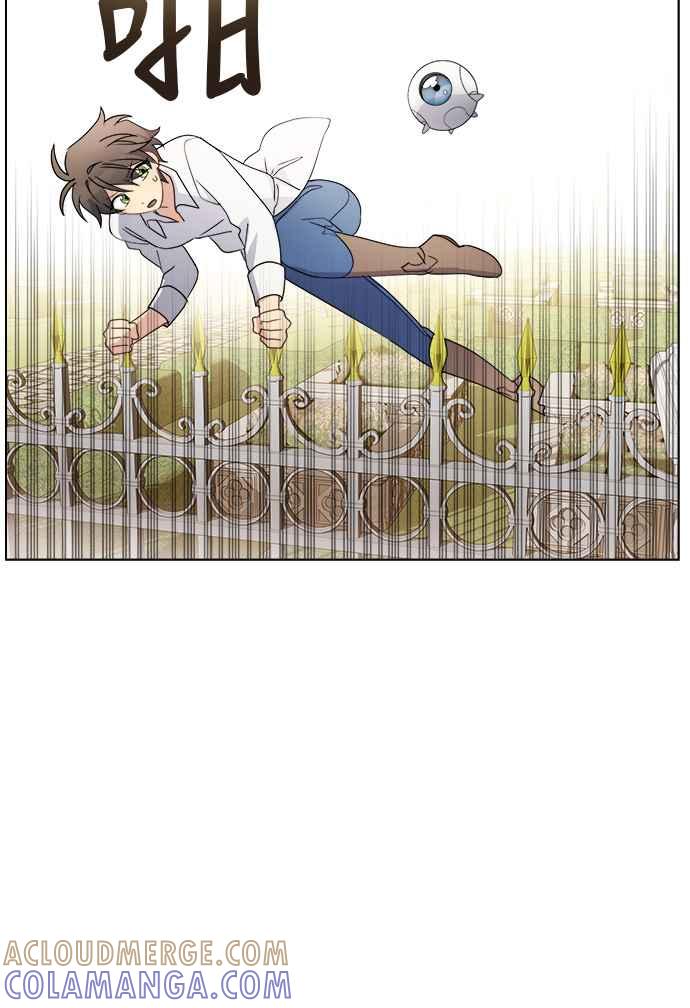 《皇太子妃101》第12话 第25页
