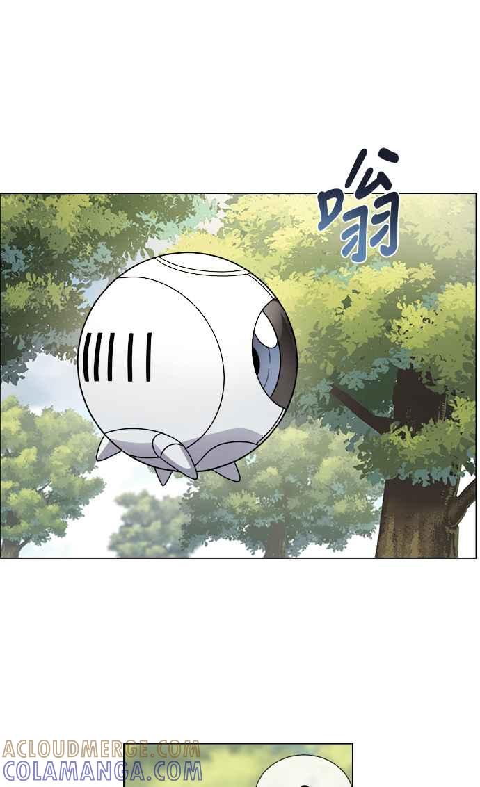《皇太子妃101》第12话 第28页