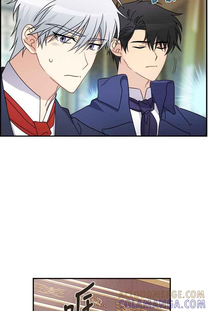 《皇太子妃101》第13话 第37页